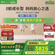 棲作【廠直】堅(jiān)果·蹦蹦 0膠水小孩護(hù)脊 愛(ài)可扣彈簧床墊  1.5米*2米