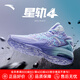 安踏KT3 Team籃球鞋男夏季湯普森防滑耐磨減震學(xué)生高幫實戰(zhàn)運動鞋子 【KT3 TEAM高幫版】紫/冰川藍-2 42 (260mm)