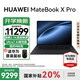 華為（HUAWEI）【國(guó)家補(bǔ)貼20%】MateBook X Pro 2025新款Linux系統(tǒng)3.1K高刷觸控屏Ultra 7全輕薄高端商務(wù)辦公電腦 硯黑丨Ultra 7 32GB 1T觸屏 店鋪預(yù)裝
