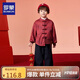 羅蒙兒童唐裝加厚套裝秋冬款男童漢服女童國(guó)潮紅色喜慶演出服 紅色150
