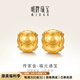 明牌珠寶七夕禮物  足金古法黃金福元通寶轉(zhuǎn)運(yùn)珠AFP0548計(jì)價(jià) 小版AFP0547工費(fèi)450 約5.01克 足金轉(zhuǎn)運(yùn)珠單串珠