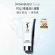 圣羅蘭（YSL）悅享青春潔顏乳洗面奶七夕情人節(jié)禮物生日禮物男士潔面