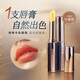 傳奇今生唇膏藍金限量版潤唇膏變色唇膏保濕滋潤防干裂唇膜 2g（1支2g）