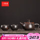 哲選紫陶家用功夫泡茶器套裝茶杯鳳鳴茶壺可旋轉(zhuǎn)禮盒父親節(jié)實用禮物