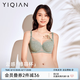 怡倩內衣女大胸顯小聚攏收副乳文胸 沐夏芭蕾 超薄款大碼胸罩全罩杯 仙蹤流螢 【經(jīng)典版】 95D