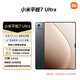 小米平板7 Ultra 14英寸 3.2K OLED屏 玄戒? O1 澎湃OS2 16+1TB 黑色 平板電腦