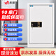 虎牌文件柜指紋密碼柜檔案柜鋼制保密白色單門(mén)保險柜 ZG系列 90cm
