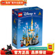 樂高LEGO 大頭公仔 方頭仔 迪士尼動漫人物 生日禮物 拼插積木玩具 40478 迷你迪士尼城堡