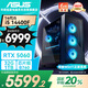 華碩全家桶i5 14400F/RTX5060/32G D5/1T游戲電競臺式整機(jī)設(shè)計(jì)師電腦主機(jī)