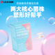 re:tuneLG蕊庭瘦身雙重益生菌膠囊450mg*30顆95333