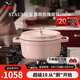 琺寶（staub）法國進(jìn)口琺瑯鑄鐵鍋平底雙耳煲湯鍋炒鍋燉鍋煲飯煮鍋電磁爐 慕斯玫瑰 20cm