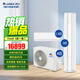 格力（GREE）中央空調(diào) 家用一拖二拖三拖四 掛機(jī)/柜機(jī)/風(fēng)管機(jī)多聯(lián)機(jī)全直流變頻一級(jí)能效中央空調(diào) 多種內(nèi)機(jī)可選 4匹 一級(jí)能效 一拖二 （1.5匹壁掛+3匹柜機(jī)）