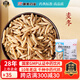 康美麥冬中藥飲片 康美中藥麥冬中藥材 養(yǎng)陰生津潤肺清心煲湯組四寶茶黃芪麥冬西洋參黨參泡水 中藥材抓配 100g