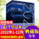 中國國家地理雜志2025年1-9月（另有10月特刊選美中國/2026全年/半年訂閱/2024/2023年可選）吉線(xiàn)G331公路/阿克蘇/喀什增刊/國道G219 官方旗艦店自然人文旅游科普百科過(guò)刊K *