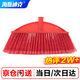 海斯迪克 開(kāi)絲硬毛塑料掃把 蓮花開(kāi)絲掃把頭(無(wú)桿)33cm毛寬 (4個(gè)起訂) HKQS-102