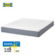 宜家（IKEA）瓦勒沃格袋裝彈簧床墊分區(qū)定點(diǎn)支撐家用席夢(mèng)思護(hù)腰硬墊子 袋裝彈簧床墊【硬++】淺藍(lán)色 1800mm*2000mm