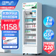 博津 藥品陰涼柜冷藏柜醫(yī)用冰箱藥店展示柜立式冰箱醫(yī)院診所GSP認(rèn)證藥品柜 380L【一級(jí)能效】 陰涼/冷藏雙模式