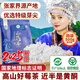 張家界莓茶特級野生2025新茶張美麗胖東來(lái)湖南永順龍須芽尖藤茶東方甄選茶葉 霉茶降減三高250g（兩袋）莓茶的作用與功效