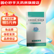 [藥友]鹽酸度洛西汀腸溶膠囊 20mg*60粒 2盒裝