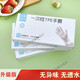 加厚耐用手套洗發(fā)水護發(fā)套 1盒裝