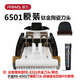 雷瓦（RIWA）【原裝】理發(fā)器電推剪電推子RE-6501T X9 6305 6110刀頭電池電源充電器【各型號不通用】 老款6501專(zhuān)用刀頭