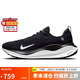耐克NIKE跑步鞋男緩震REACTX INFINITY 4運(yùn)動(dòng)鞋DR2665-001黑43