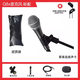 SAMSON山遜Q7動(dòng)圈麥克風(fēng)專(zhuān)業(yè)錄音現場(chǎng)演唱人聲樂(lè )器唱歌心型拾音手持話(huà)筒 Q8X（即插即用 無(wú)開(kāi)關(guān)）