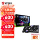 微星5070TI 神龍魔龍萬圖師電競游戲?qū)I(yè)設(shè)計AI運算智能學(xué)習(xí)臺式電腦顯卡 RTX5070TI 16G 魔龍