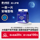 康之良品成人紙尿褲/粘貼式/內(nèi)褲式/拉拉褲 大吸量加長老人孕產(chǎn)婦護(hù)理專用 成人尿褲L碼8片（適合60-80KG)