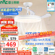 雷士（NVC）LED照明風(fēng)扇燈吊扇燈餐廳1級(jí)能效【國(guó)家補(bǔ)貼】智控42寸48瓦包安裝