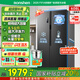 容聲[國家補貼20%]608升/637升電冰箱雙開(kāi)門(mén)對開(kāi)門(mén)家用一級能效變頻風(fēng)冷無(wú)霜大容量超薄電冰箱以舊換新 【高性?xún)r(jià)比】BCD-608WD18HP+墨韻灰