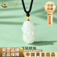 中國黃金（CHINA GOLD）和田玉貔貅吊墜男女足金轉(zhuǎn)運珠招財項七夕情人節(jié)禮物送女朋友老婆 【代寫賀卡】足金玉貔貅項鏈+金珠0.11g