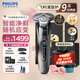 飛利浦（PHILIPS）剃須刀電動(dòng)剃須刀剃胡刀刮胡刀胡須刀9系送男友S9647原裝進(jìn)口刀頭官方旗艦店七夕情人節(jié)禮物 【雙軌精鋼刀片】蜂巢9系高級(jí)灰 普通裝