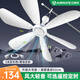 艾美特（AIRMATE） 電風(fēng)扇小吊扇學(xué)生宿舍床上大風(fēng)力小風(fēng)扇蚊帳扇 輕音辦公床頭微風(fēng)電扇家用迷你 升級大號款+延長(cháng)線(xiàn)+落地支架