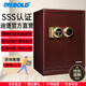 迪堡（Diebold）保險柜家用機械鎖防盜全鋼國家3S認證保險箱辦公大小型銀行ATM防盜鎖閂密碼鎖 45UL有內(nèi)門【無需電源/ATM鎖閂/50年壽命】