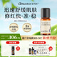 艾瑪絲 薰衣草精油10ml香薰舒緩 修護淡化痘印收縮毛孔面部按摩精油女男 10ml