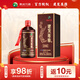 習(xí)酒貴州茅臺(tái)出品 建發(fā)尊雅 飛天經(jīng)典版 醬香型白酒 53度 中秋禮品 500mL 1盒