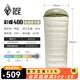 黑冰（BLACKICE）新標(biāo)準(zhǔn)【彩蝶系列鴨絨信封式羽絨睡袋】戶外露營防風(fēng)成人睡袋 彩蝶400(新標(biāo)準(zhǔn))/米色拼卡其