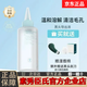 素秀臣氏黑頭導(dǎo)出液去黑頭黑頭水導(dǎo)出精華液黑頭導(dǎo)出液收縮毛孔液套裝 黑頭導(dǎo)出液150ml+40片濕敷棉+人 1套 體驗(yàn)裝