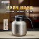 艾曼格（IMOGY）德國純鈦保溫壺燜茶壺茶水分離老白茶悶泡壺暖壺家用熱水壺泡茶壺