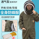 蜂箱老農防蜂服全套蜜蜂連體衣服風(fēng)扇透氣耐臟耐磨加厚養蜂衣服防護服帽 無(wú)風(fēng)扇新款蜂衣【無(wú)禮品】 XXL碼（165-180cm）