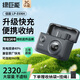 綠巨能（llano）適用佳能LP-E6NH相機電池R52 R5 R6 R62 R7 R 5D4 5D3 6D2 90D 80D 70D 60D 7D 7D2 PD快充盒套裝