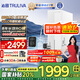 沁園（TRULIVA）凈水器家用雙子芯1400G初始流速體驗(yàn)凈水機(jī) 8年RO反滲透過(guò)濾器直飲機(jī)一體機(jī)UR-S61276家電國(guó)家補(bǔ)貼