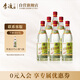 李渡 高粱1975 元窖香型白酒 50.8度 520ml*6瓶 整箱裝 江西特產(chǎn)