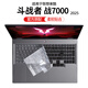 升派適用于斗戰者戰7000 2025鍵盤(pán)膜聯(lián)想來(lái)酷戰7000筆記本鋼化膜屏幕保護膜鍵盤(pán)防塵罩 戰7000【TPU高透】