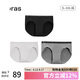 ubras60S新疆棉萊卡女士內(nèi)褲7A抗菌襠中腰三角褲3條黑+椰青灰+灰色L