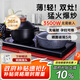NOSTALGIA ELECTRICS家用雙灶臺式電陶爐3500w不挑鍋不打孔防水超薄電陶爐多功能定時電陶爐帶圍爐煮茶可烤肉
