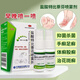 丁克 鹽酸特比萘芬噴霧劑 15ml:0.15g*2瓶/盒腳氣全天殺菌抑菌治療足癬糜爛 旗艦店正品保障 噴劑15ml*2瓶