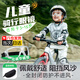 OLOEY兒童防水護(hù)目鏡3-6-12歲騎行眼鏡打水仗專用防花粉塵風(fēng)沙過敏小孩 【透明邊框】3-12歲可用