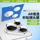 ESCASE【秒貼盒】適用華為Pura80Pro鏡頭膜pro+后置攝像頭保護(hù)膜AR增透防刮鋼化膜相機(jī)超薄全覆蓋玻璃膜